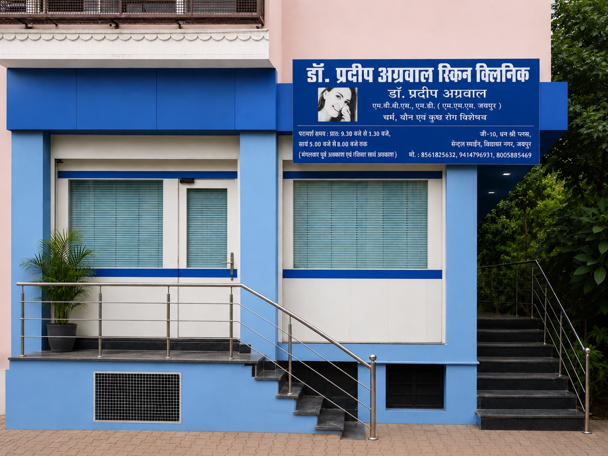 Clinic exterior